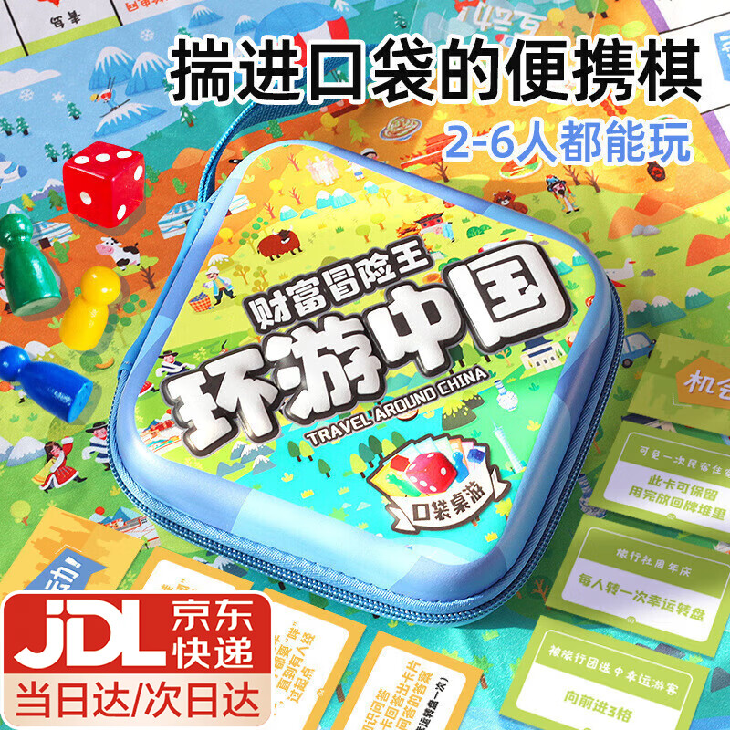 ڲɽ֮ñЯͯ6-8-12Ů ƸðйЯ桿 Ϸyaofish