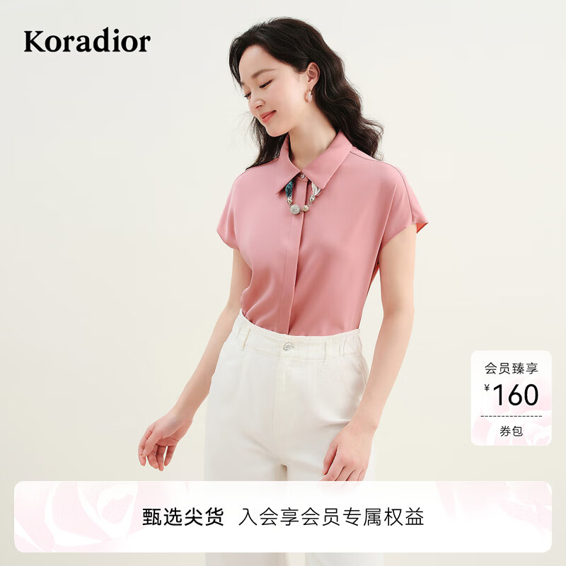 珂莱蒂尔2025年夏季新款通勤百搭缎面衬衫女士经典衬衣 灰玫红 L