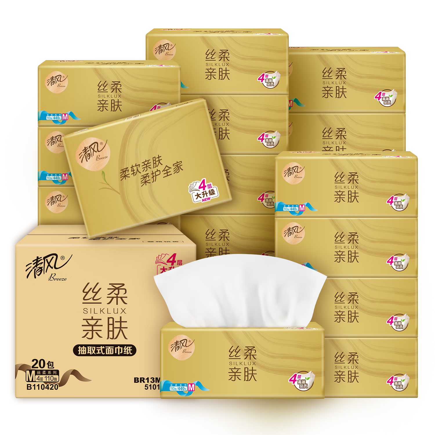 PLUS会员：清风抽纸 丝柔4层110抽20包M码 ＊3件