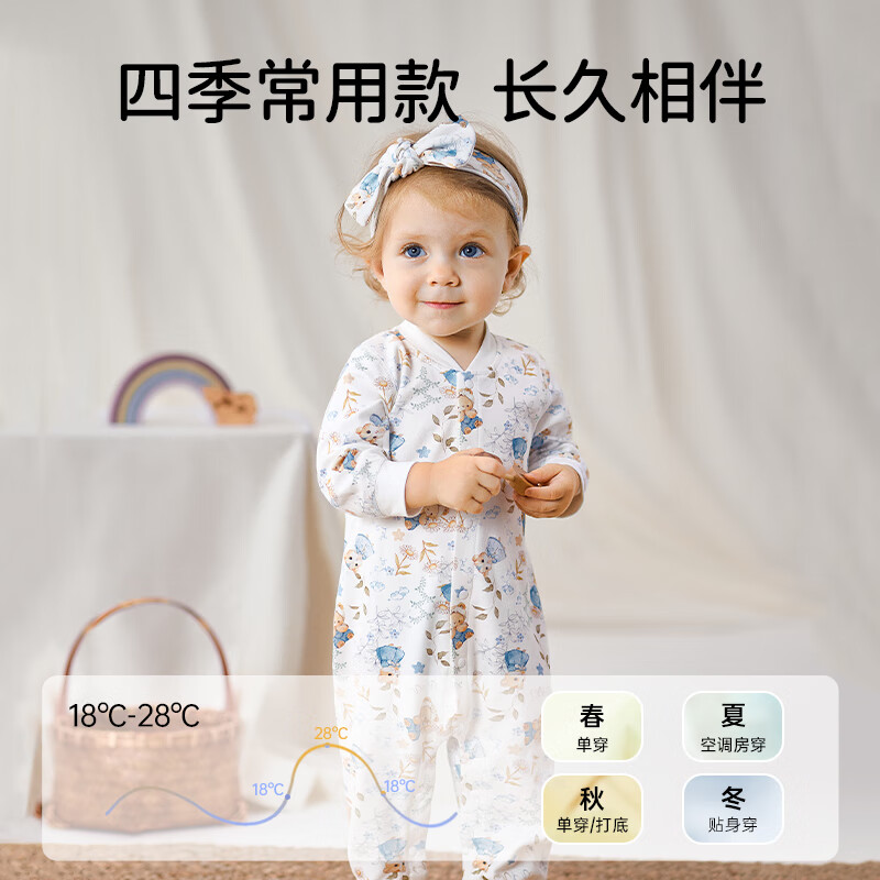 欧孕(OUYUN)婴儿连体衣秋季男女宝宝衣服纯棉长袖四季哈衣爬爬服居家睡衣 花墙漫游【100%新疆棉-10A抗菌】 80cm 【推荐身高75-81cm】