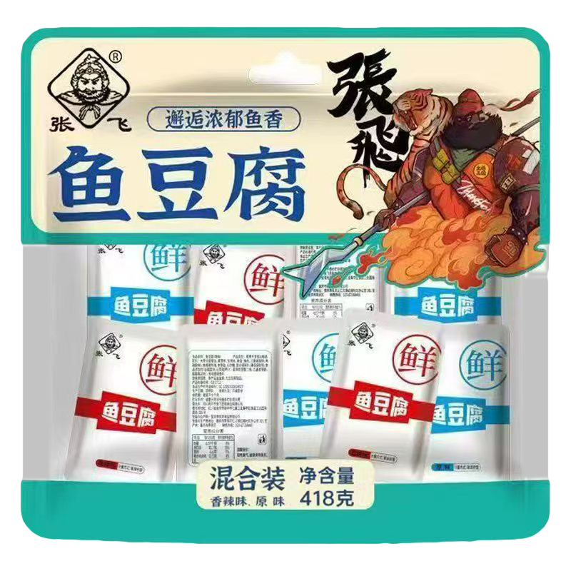 张飞鱼豆腐418g混合装休闲零食佐餐下酒【临期清仓】