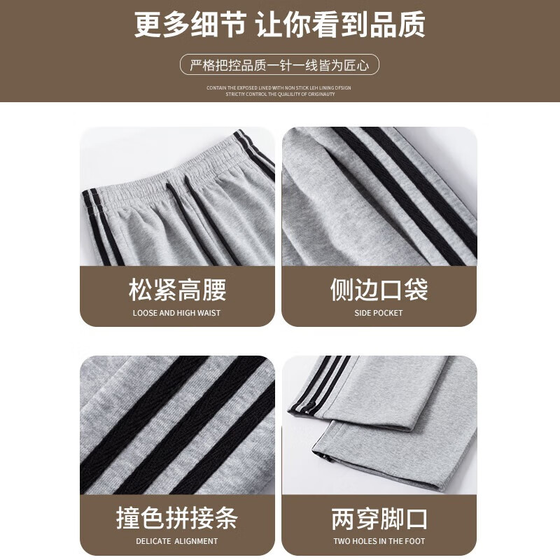 【49.9包邮】俞兆林 高腰女士条纹运动卫裤 白灰色【升级抗起球款】 M