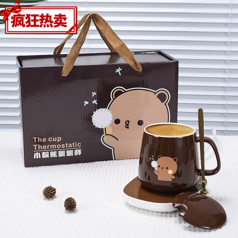 WINTERPALACE杯子55度加熱杯墊情侶杯員工開業(yè)活動伴手禮物生日送男女朋友五一 五一勞動節(jié)