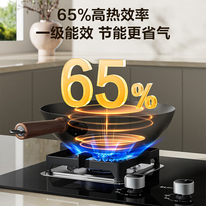 苏泊尔(SUPOR)燃气灶家用天然气灶5.2KW猛火一级能效可拆卸炉头液化气灶台式嵌入式两用罐装灶具煤气灶PB13S 液化气【液化气】5.2INOX炉头换装灶