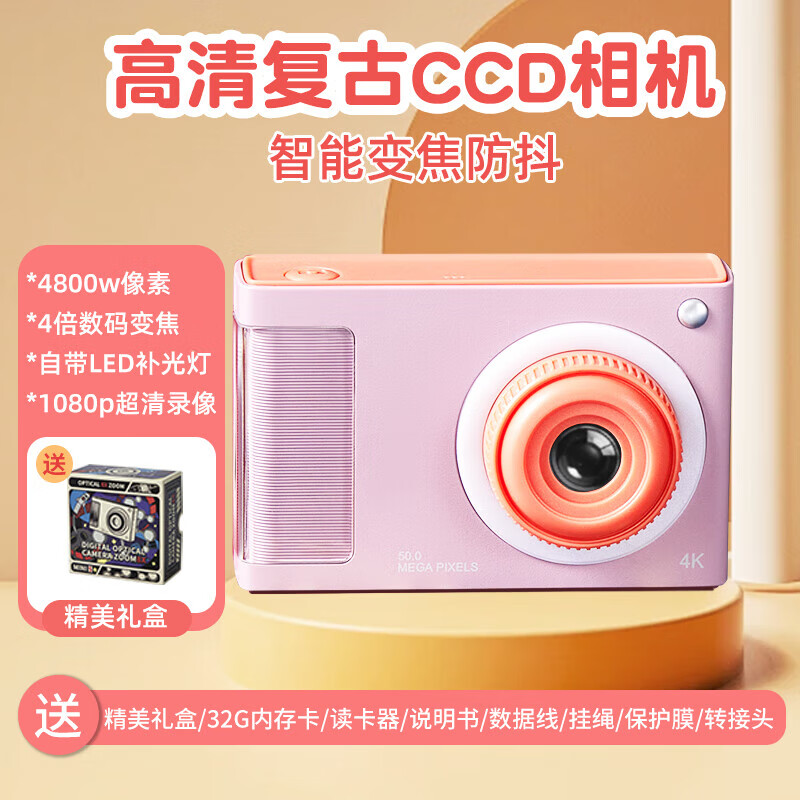 �������ͯ����������������������¼�������Ů����ͯ�������� 64G����-��ɫccd��� 80.05Ԫ