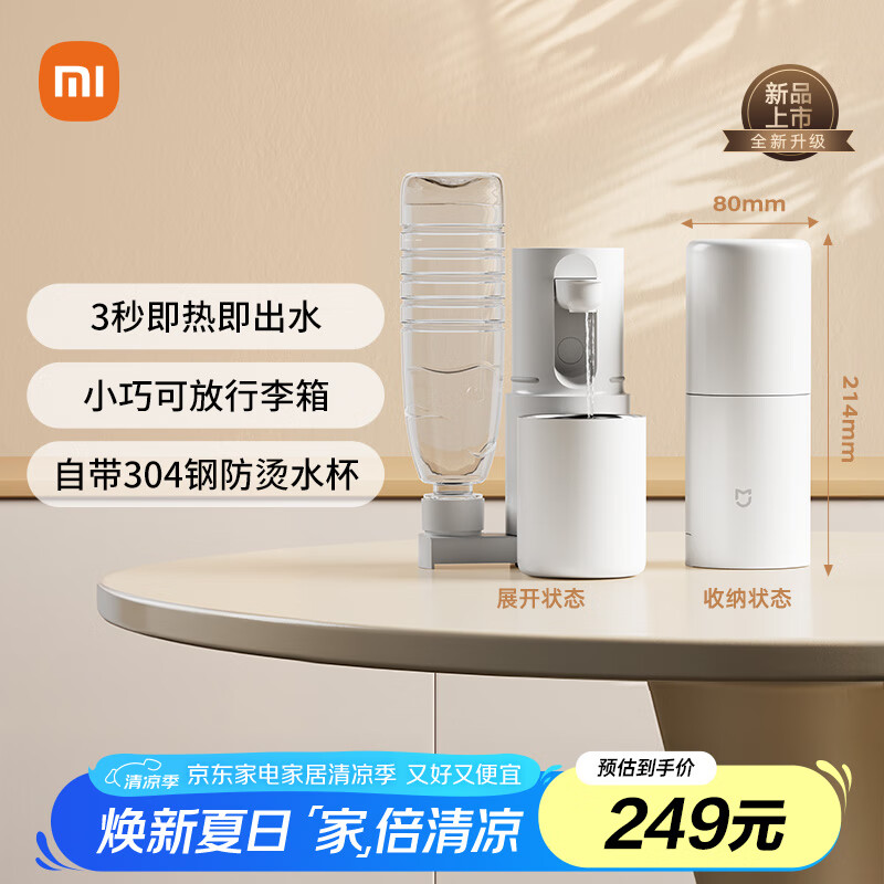 С�� ����ʽ��ˮ�� MJBXJRYSJ01 ��ɫ