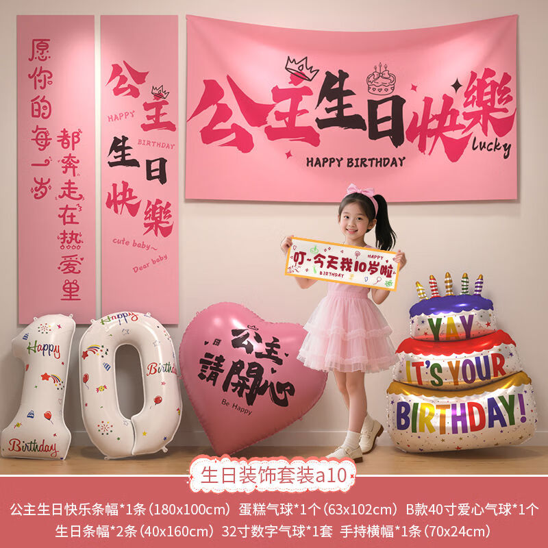 ȵ10깫ձҲŮͯɶԳʽװ5ʮ6 10깫  װ 46.98Ԫ