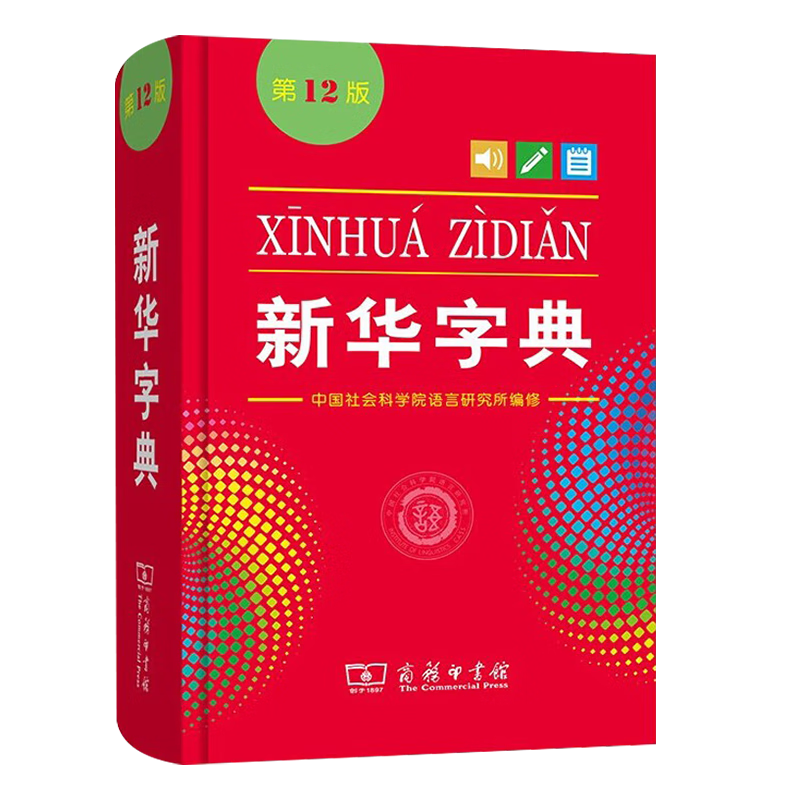 »ֵ12浥ɫ  ӡݿɴִʵ7°ţ߽Ӣ˫ʵźﳣֵŴʵѧ