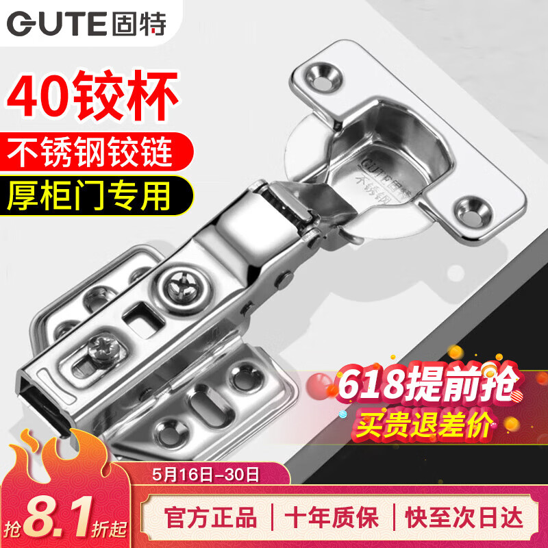 أGUTEŽ40ỺҺѹɻҶҳҳ 40=(ֿж) Ỻ8.8Ԫ