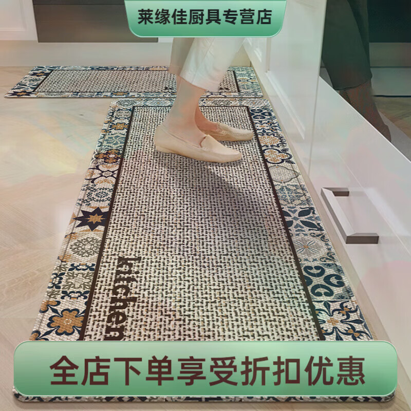 萝大搬厨房地垫防滑防油可擦免洗吸水吸油专用垫脚垫子2025新款网红地毯 长方形-仿羊绒纹-茜厨 40cm*60cm 厚4mm