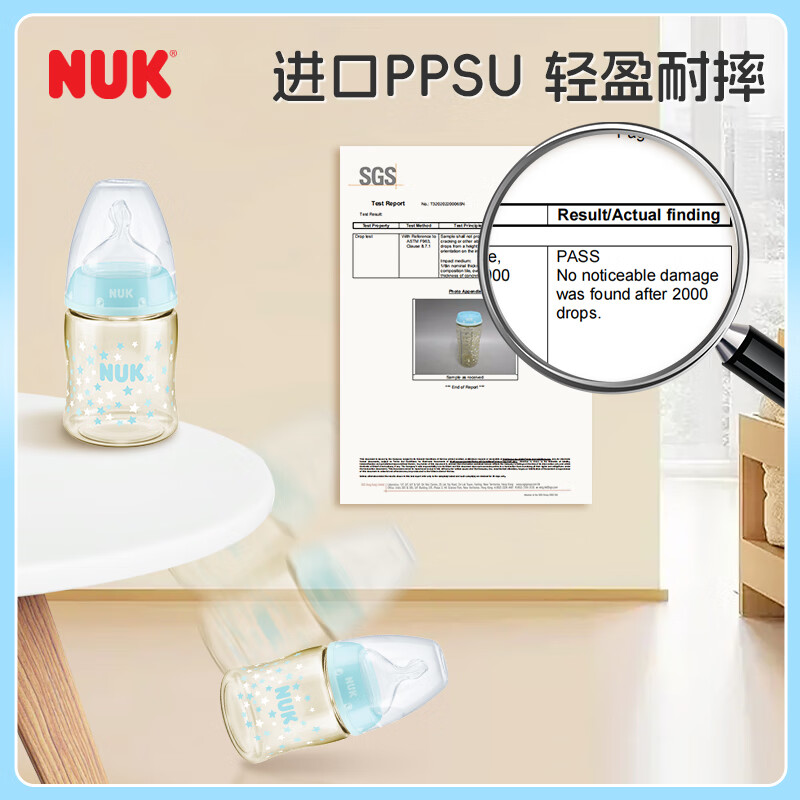 NUK宽口径PPSU感温奶瓶 婴儿新生0到6个月以上 宝宝专用喝奶自带奶嘴 白色-PPSU奶瓶 150ml 0-6月带硅胶奶嘴