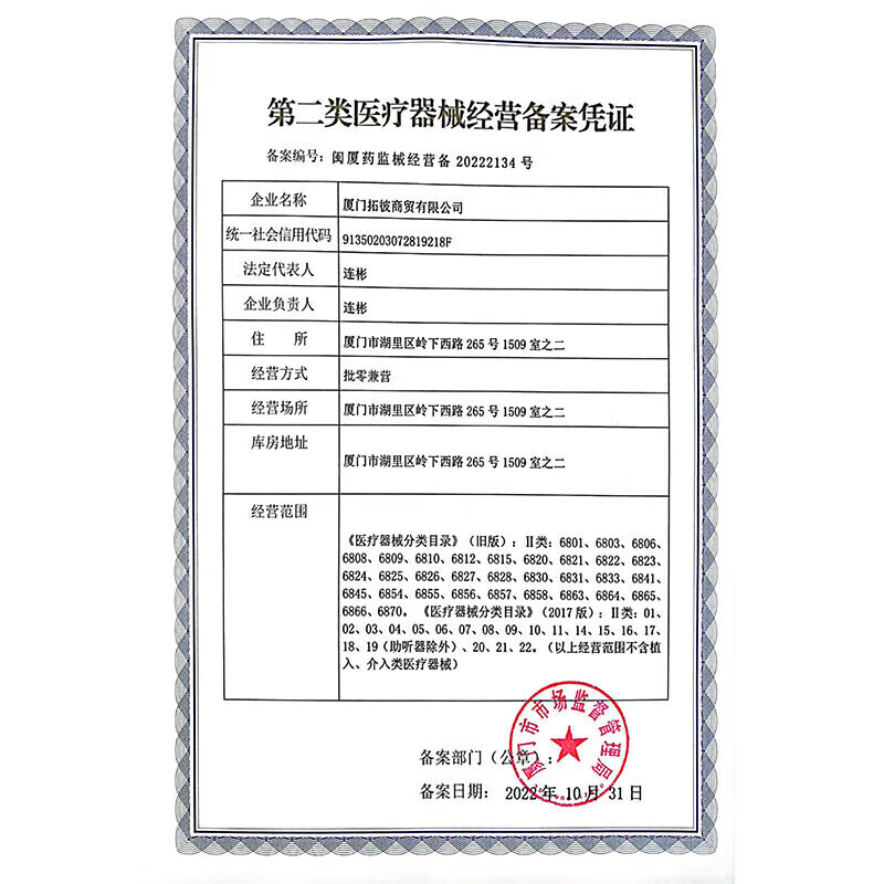 通用肩关节外展枕 肱骨固定 肩膀脱臼脱位术后护具固定支架 黑色卡扣调节型 左肩