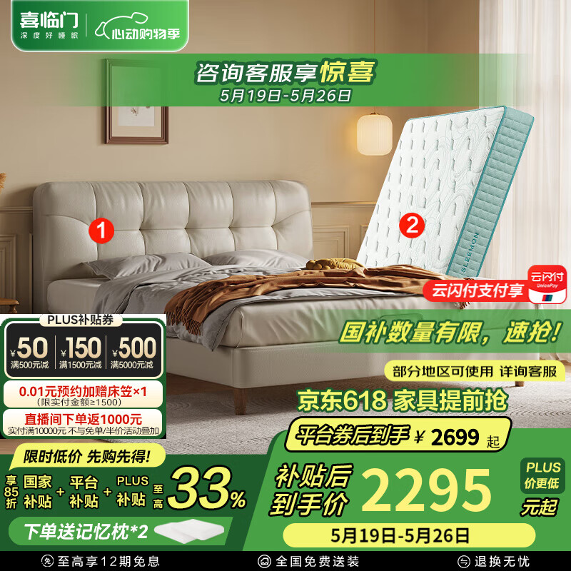 ϲ������Ƥ˫�˴��������ͷ缫��Ҿ�ʵľ���ŹǼܴ����Ҳ�������[����] ���+���껤��3.0���� 1.5*2��