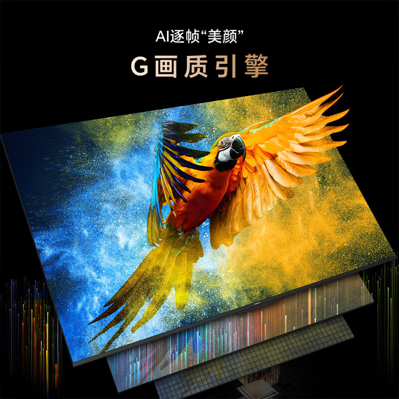 配图6