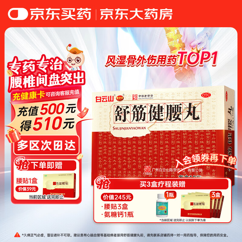 ����� ������ 45g*10ƿ