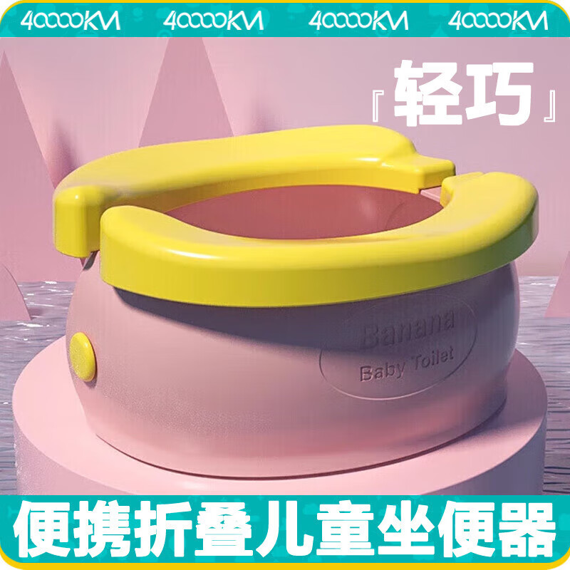 四萬(wàn)公里應急尿袋 一次性小便器尿壺男女通用車(chē)載馬桶便攜接尿神器 贈20個(gè)清潔袋1個(gè)收納袋-公主粉