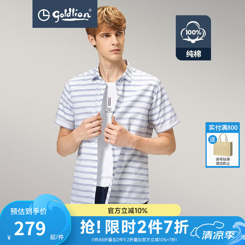 �����������ޡ������¿�������������͸����Լ����ʱ������ͨ�ڳ��� 88-�׵����� 3XL (190)