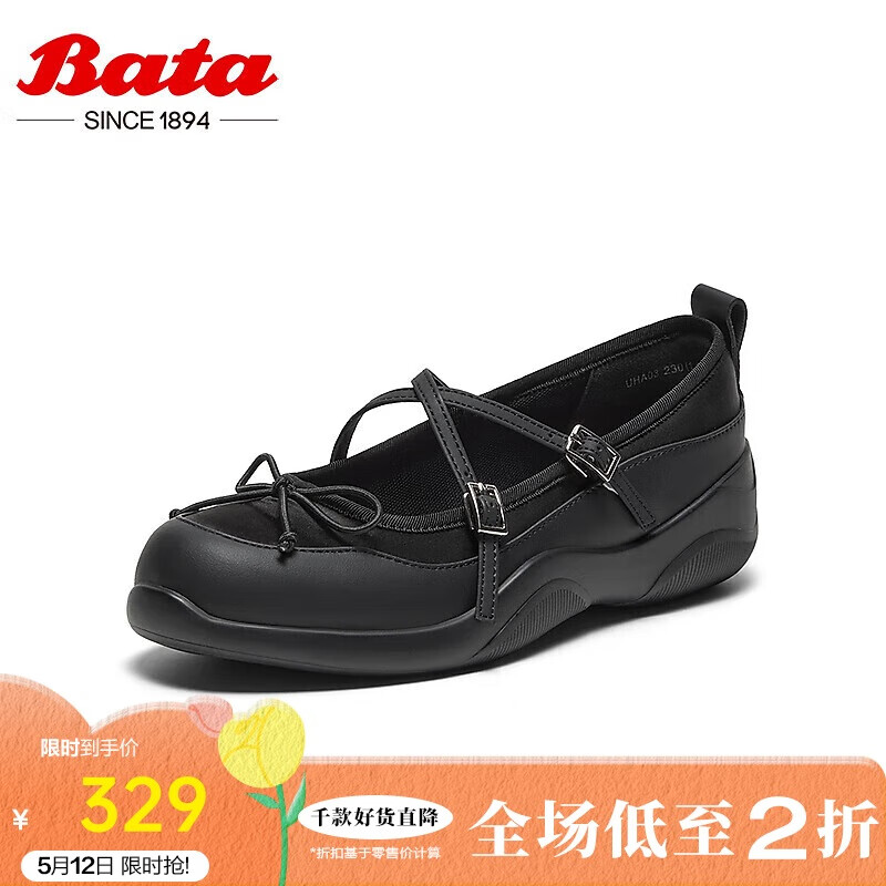 Bata瑪麗珍女2024秋季厚底淺口單鞋娃娃鞋UHA03CQ4 黑色 38