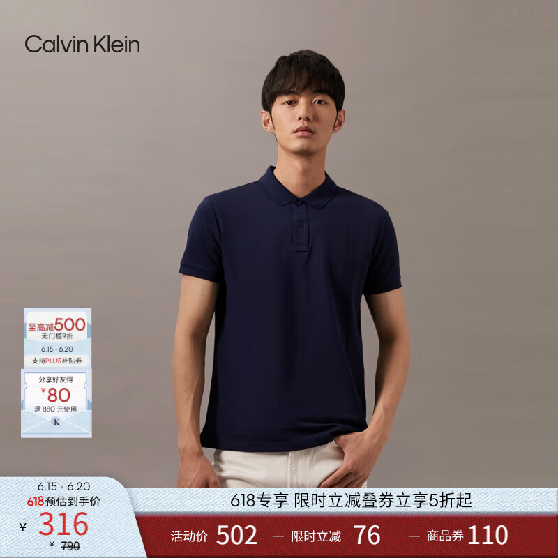 Calvin KleinJeans夏季男士商务休闲通勤ck翻领字母印花短袖T恤POLO衫J319635
