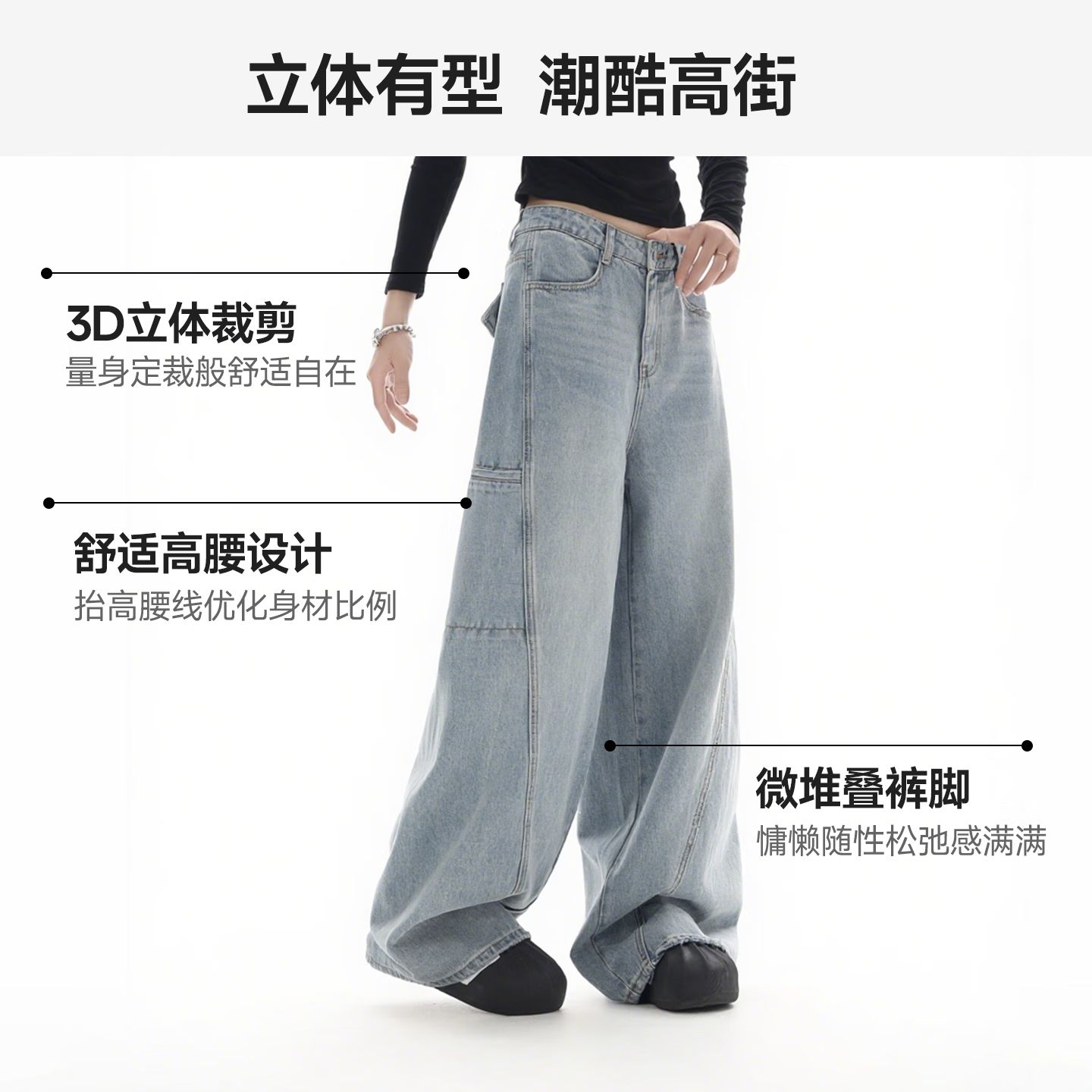 美特斯邦威[商场同款]牛仔裤女25秋冬新宽松直筒工装阔腿裤 浅蓝 L 165 68A