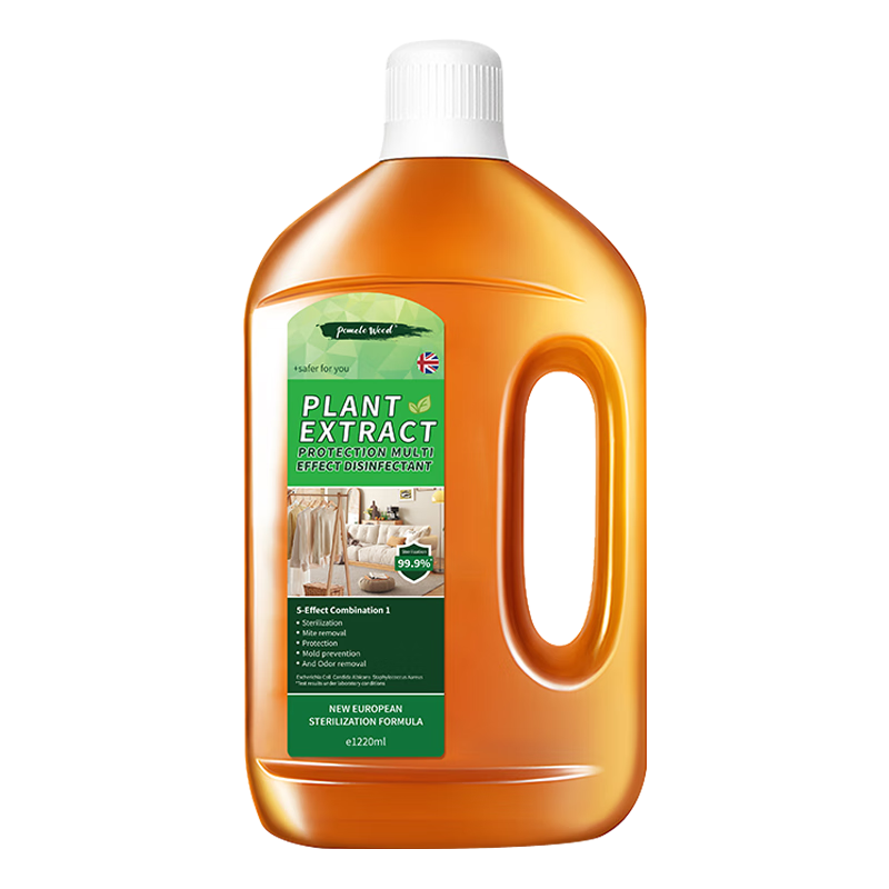 柚慕（YOUMU）植萃多效衣物除菌液1220ml 除螨除异味亲肤除菌剂衣物消毒液