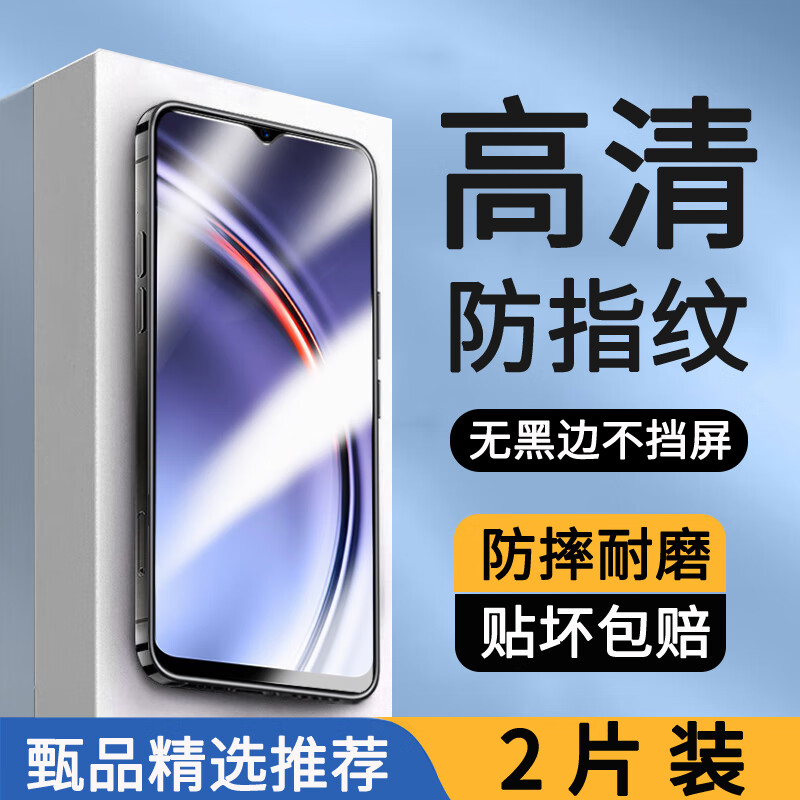 崇捷适用于华为 麦芒10 se钢化膜防窥膜高清水凝无边抗蓝光防摔手机
