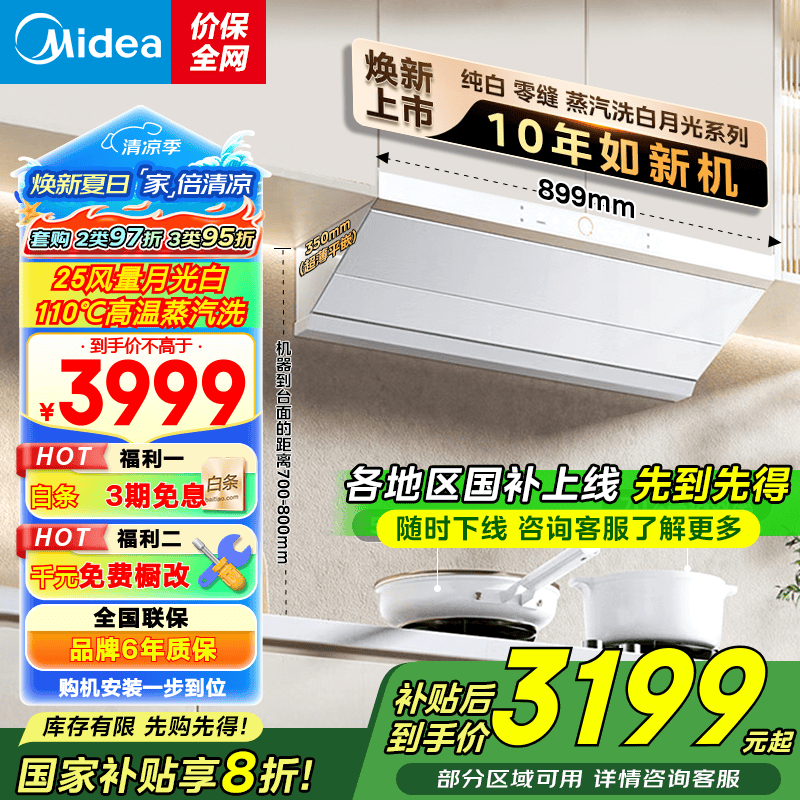 ���� �����̻� AK5PRO ��ɫ