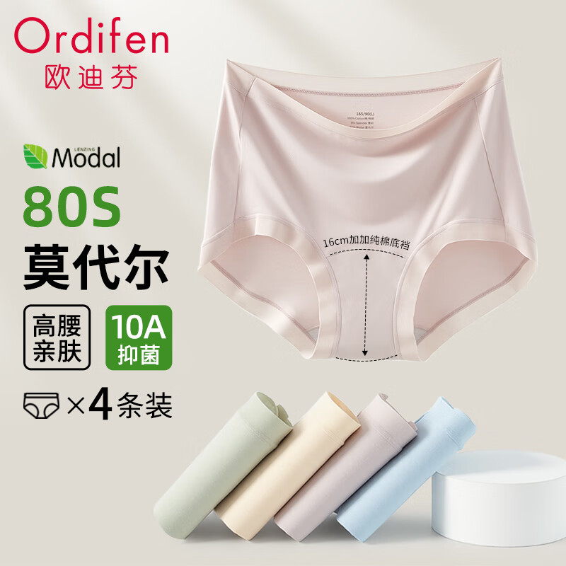 ŷ�ϷҸ���Ī�����ڿ�Ůʿ�ڿ�100%�����ɲ��޺�10A�־����ǿ�4��XL 59.9Ԫ