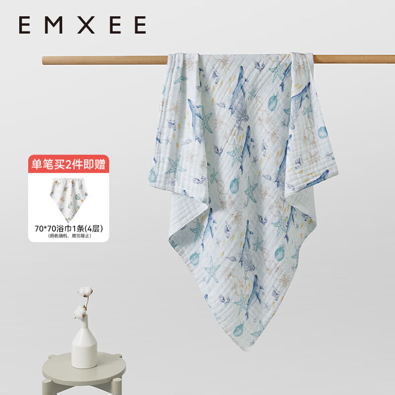 嫚熙（EMXEE）婴儿纱布浴巾纯棉宝宝新生儿童浴巾大尺寸 洗澡包巾 海底空间 110×110cm