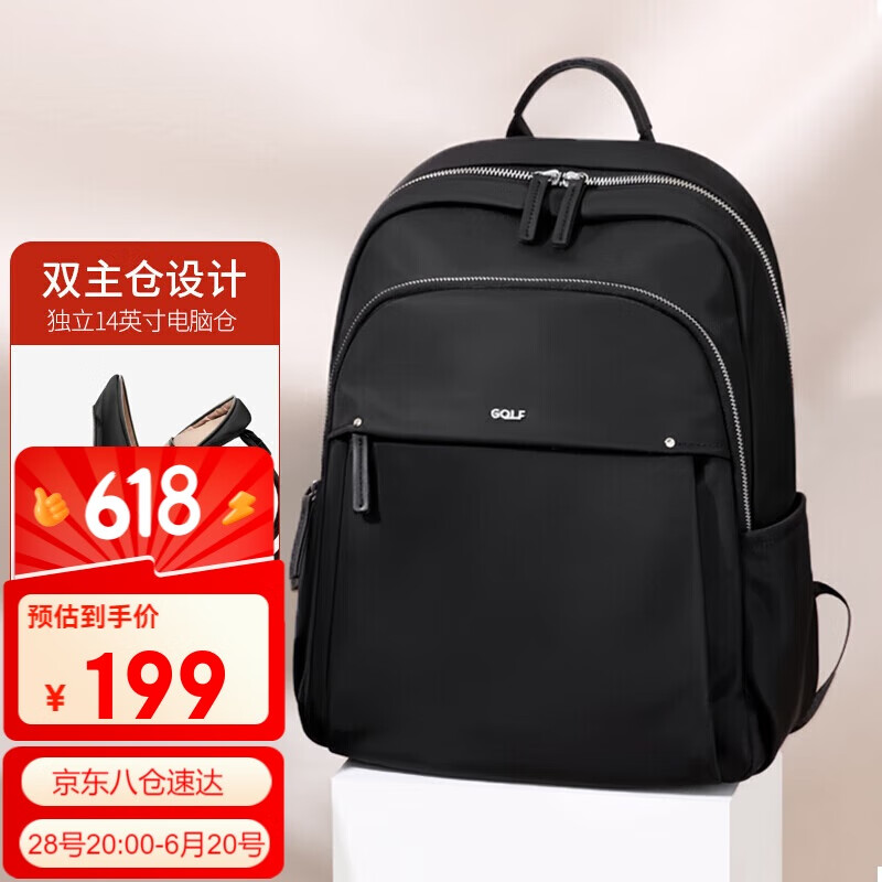 高尔夫（GOLF）双肩包女休闲背包学院风书包大容量14英寸笔记本电脑包旅行包出差