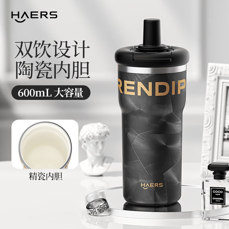 ����˹ �մ��ڵ����±� 600ml ����� �칫���ȱ� ������� 39Ԫ