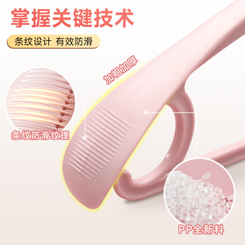 JCZS德国加厚衣架家用挂衣加粗加大无痕防肩角不起包卧室大人宽肩防滑 升级特厚丨欧粉色 10个