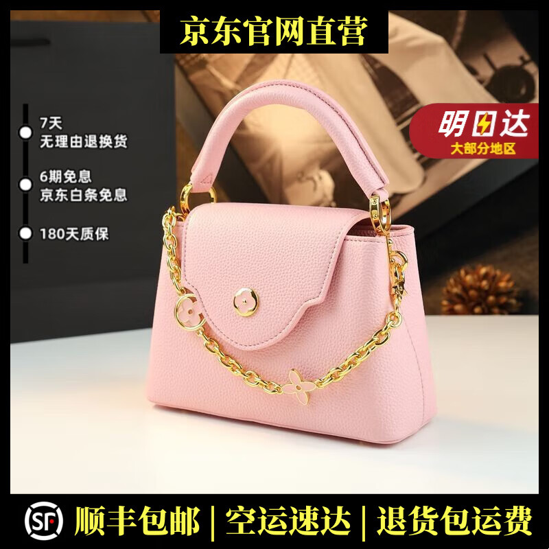 MOSPOKE轻奢品牌真皮包包女包水桶款大容量手提包单肩包斜挎包时尚感十足 粉色