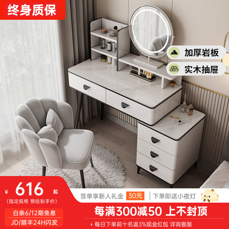 ����ɭ��24H�����������Ұ���ױ̨���Լ�ԼС����һ�廯ױ�� ��ѩɽ�ס�80CMȫ��+ױ��+�ƶ��� 595.85Ԫ