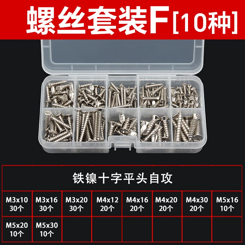 ����� ��˿�����װ F��10�� ���Ե�������С��˿�� 1�� plus���� 4.77Ԫ��plus���ʣ�