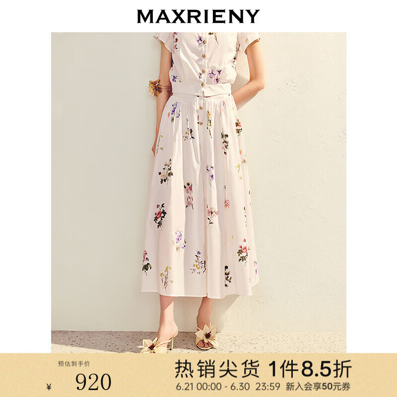 MAXRIENY法式度假印花半身裙甜美清新高腰百褶长裙2025春季新款 本白 M