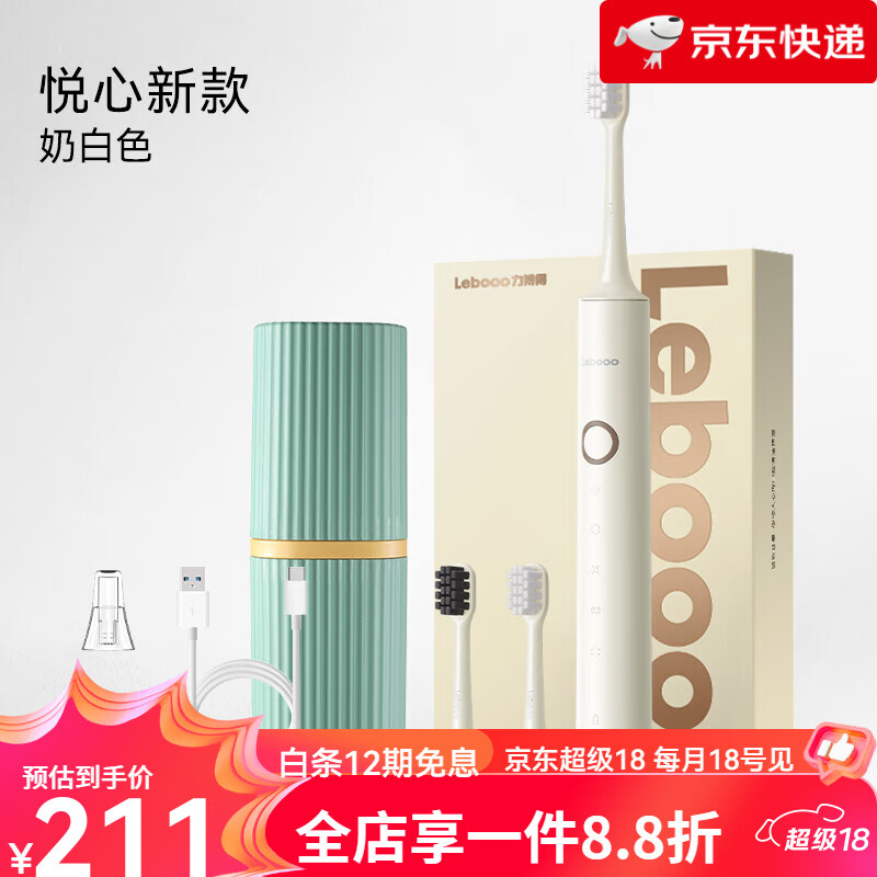 ãLebooo綯ˢװȫԶ 2ˢͷ̰ɫ211.2Ԫ