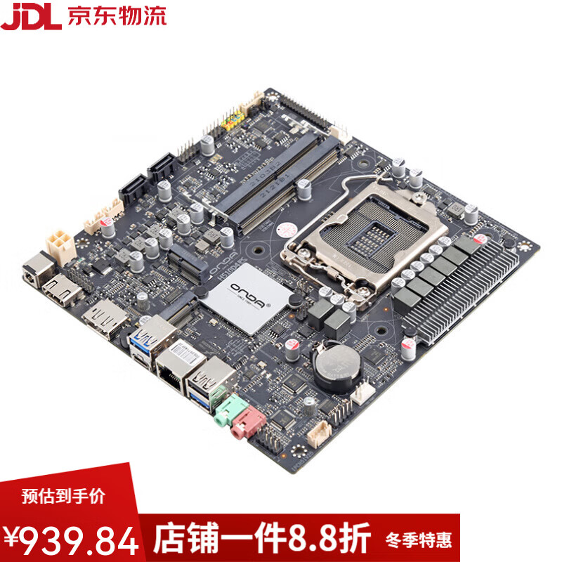 昂達（ONDA）H510D4 IPCitx迷你型主板PCIE 3.0接口支持Win10/11代CPU PCI-E 3.0接口 LGA1200 CPU接口 DDR4內 H510D4_IPC_支持10-11代cpu_dd