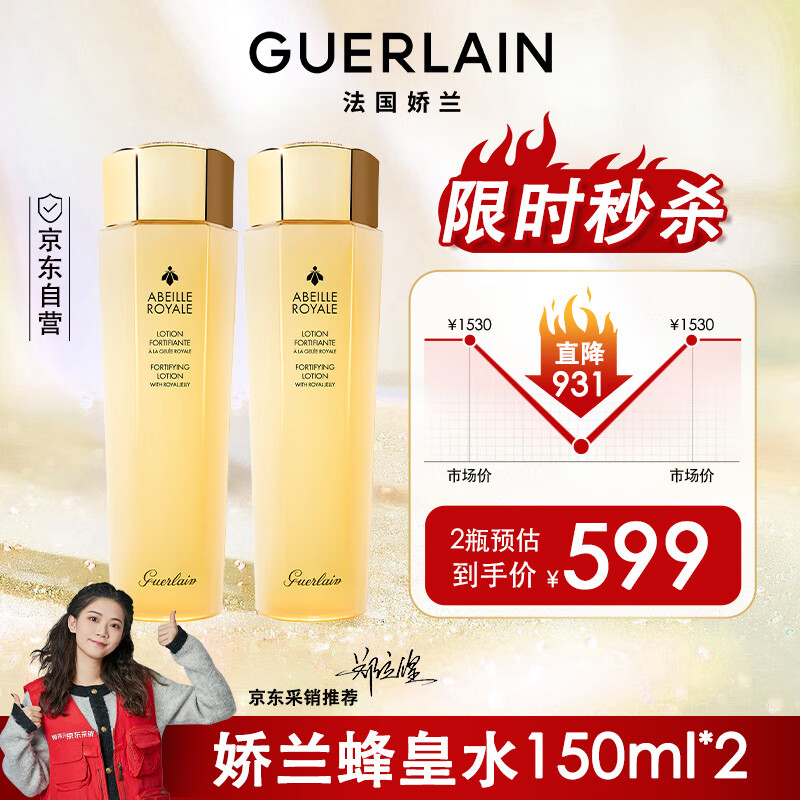  ˮҺ 150ml*21596.99Ԫ3(532.33Ԫ/)