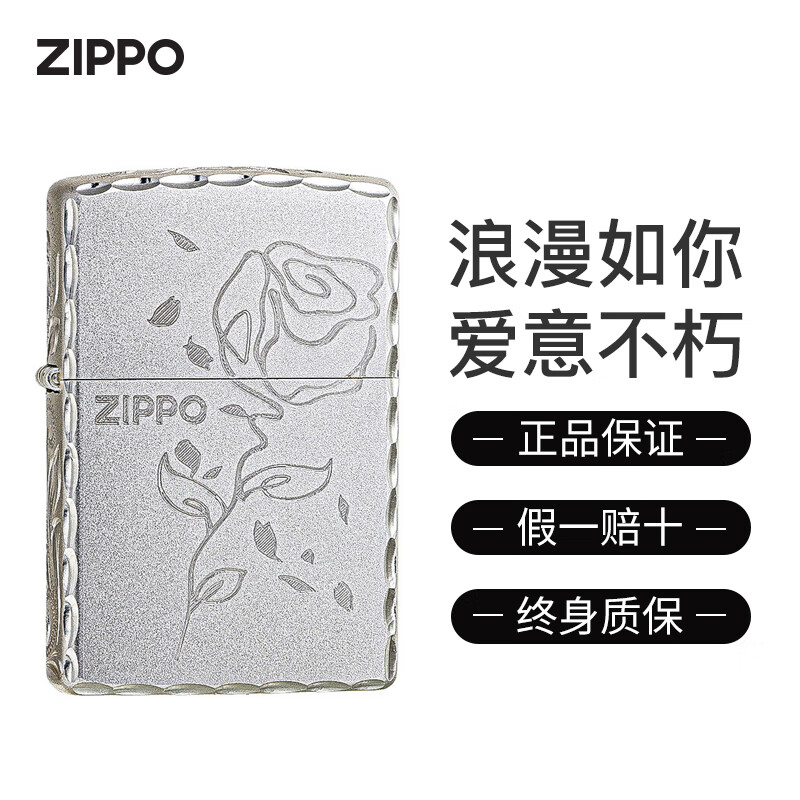 ZIPPO����֮������ú�� �������㸥������ �ͳ��������������������