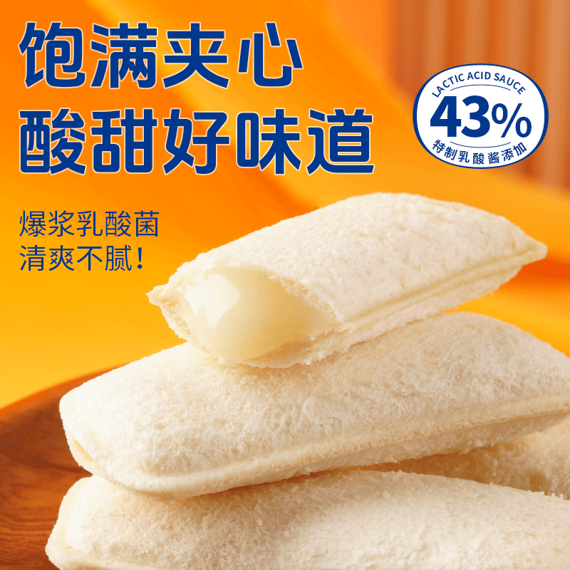 妙上品乳酸菌味口袋面包20g*25包整箱端午礼盒 – 只需¥22.9！