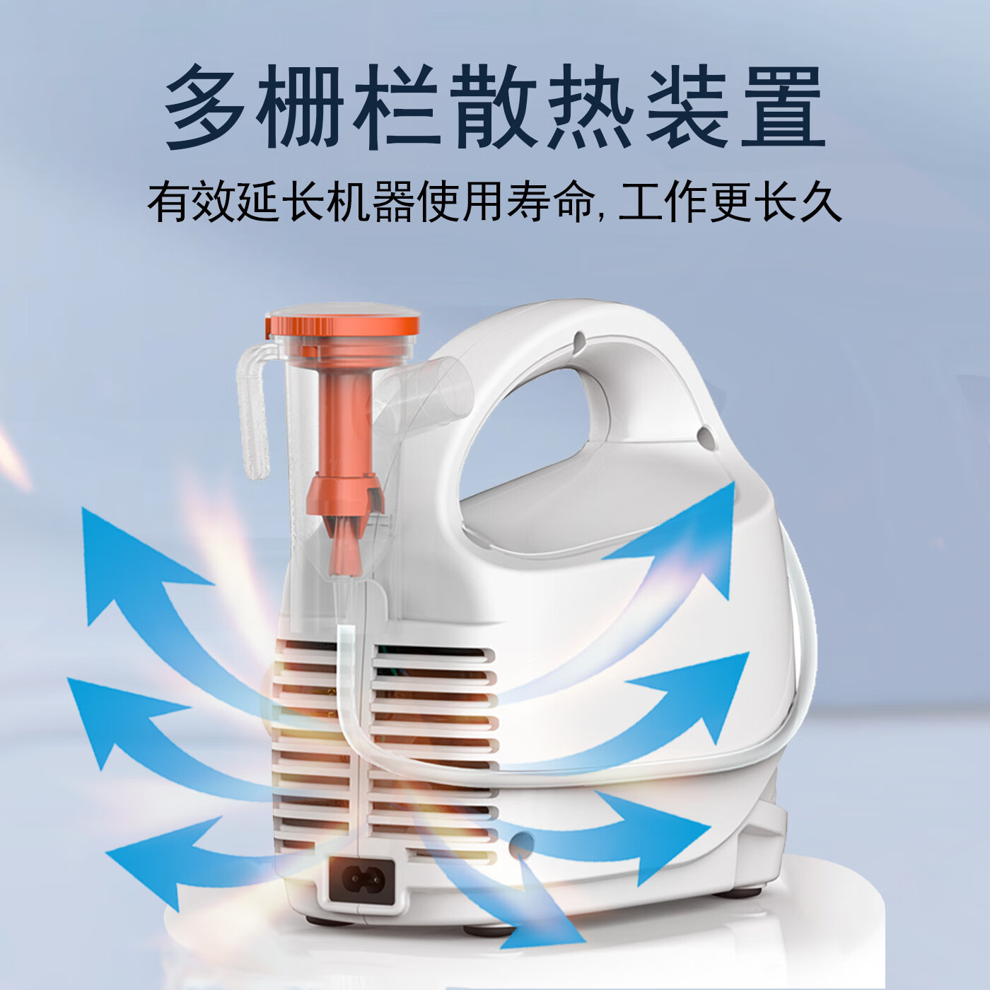 英华融泰雾化机儿童成人小儿老人医用空气压缩式雾化器FA03医用级雾化吸入