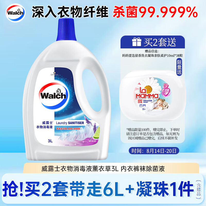 ¶ʿҺ޹²3L ¿Һ ɱ99.9% ϴҺ