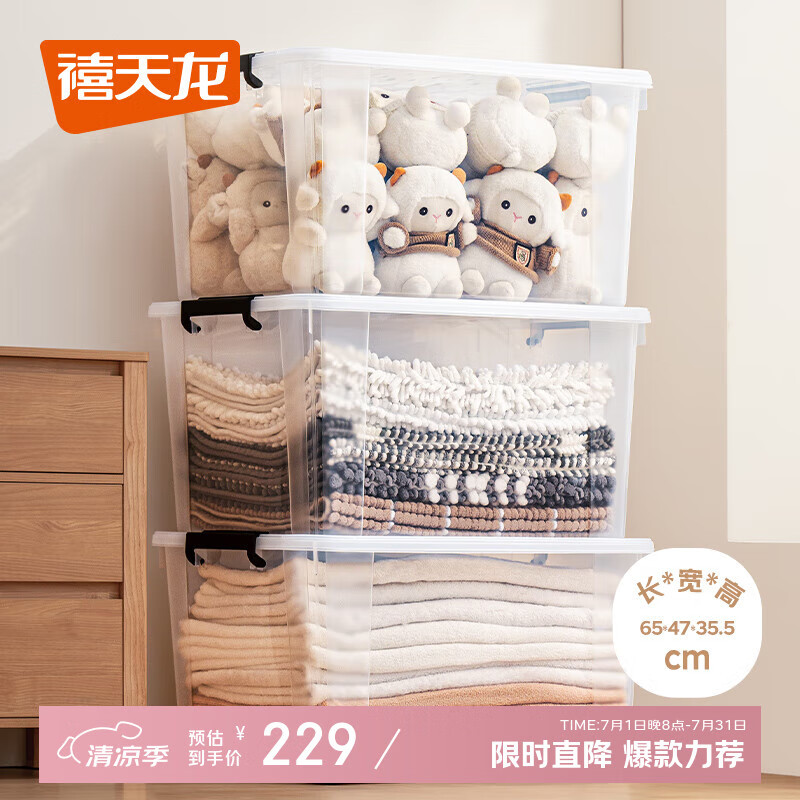 ������ ������ 84L��͸����3��װ