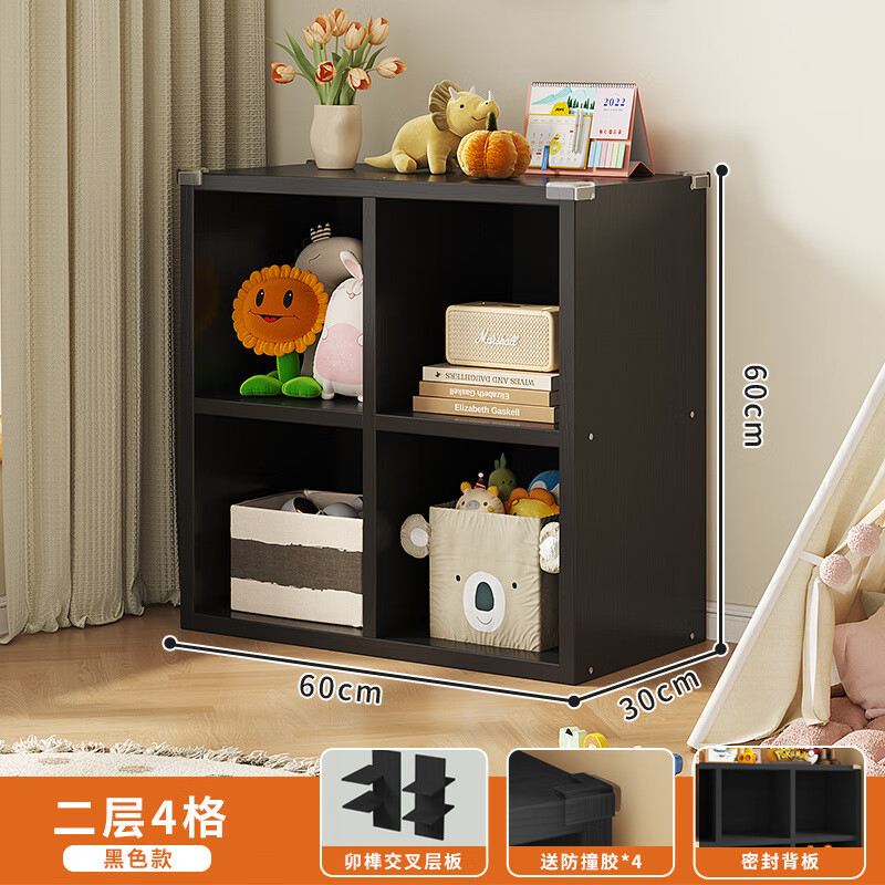 竹中生智全實木書架置物架家用書柜落地組合格子柜矮柜客廳松木儲物收納柜 黑色 二層60 4格