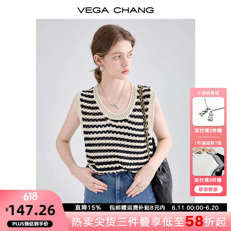 VEGA CHANG吊帶背心女2025新款夏休閑條紋鏤空設(shè)計(jì)感無袖針織馬甲 黑棕條紋 均碼