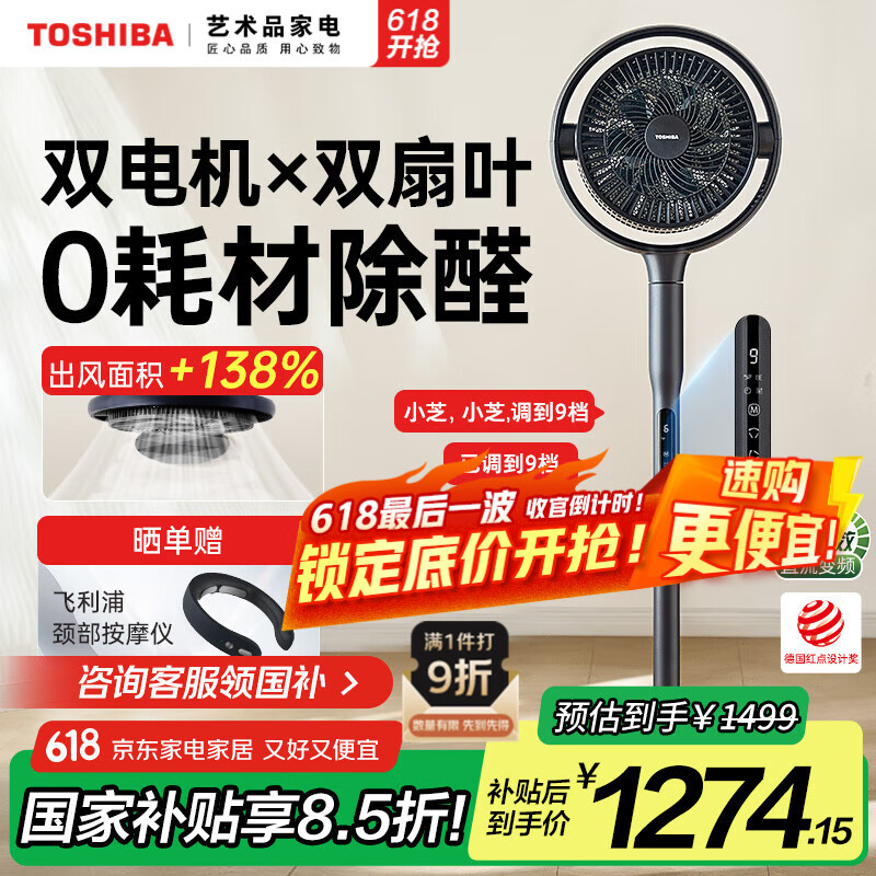 ��֥ ����ѭ���� F-DSC900CN(H)