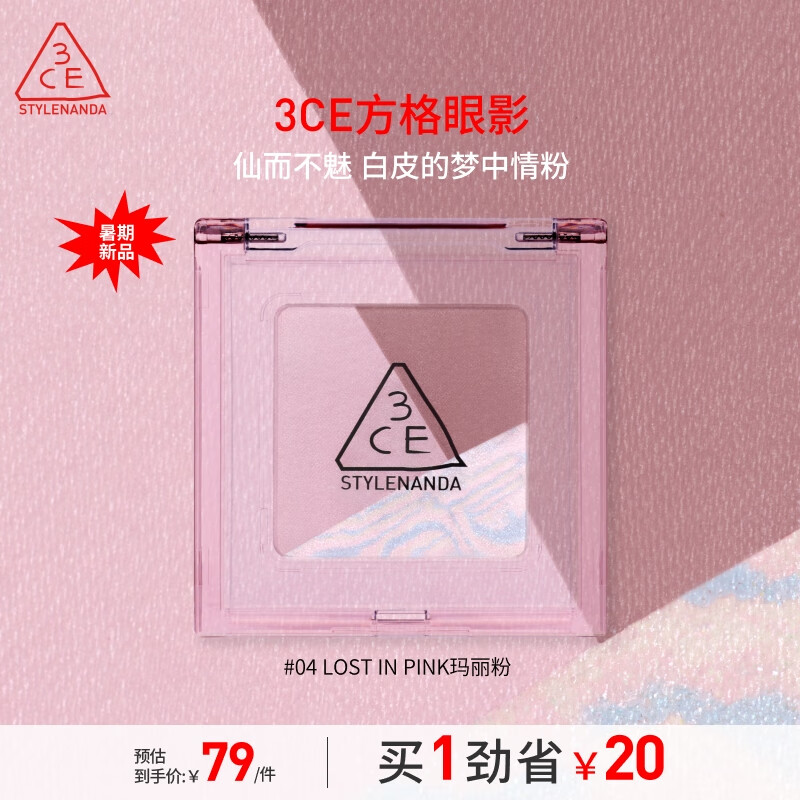 3ce ��Ӱ #04������