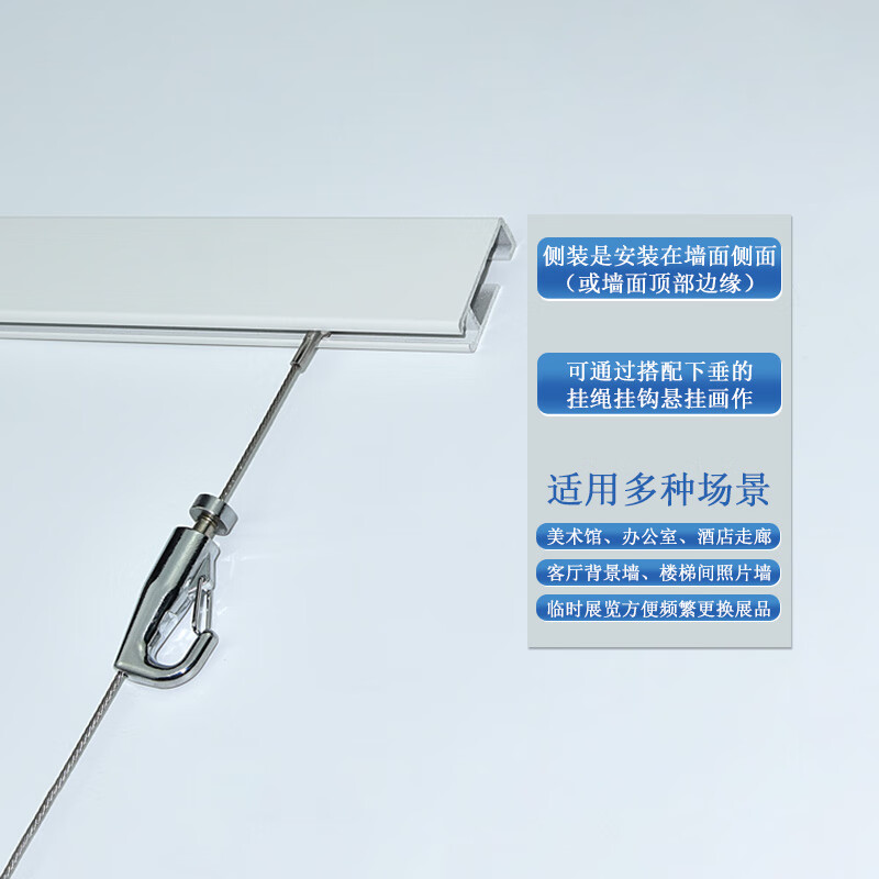 唯品安挂画轨道挂画器画展挂画绳隐形挂画线轨道装饰画画框挂绳钩挂画钩 H【1米轨道黑+2条1.5米1调节钩】