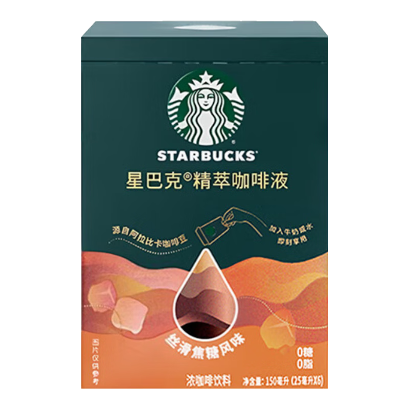 ���ڲ������ǰͿˣ�Starbucks�����Ϳ���Һ  0��0֬����˿����ʽ�ڿ����Ǽ���ζ ˿�����ǿ���Һ25ml*6�� 26.9�� 28.9Ԫ